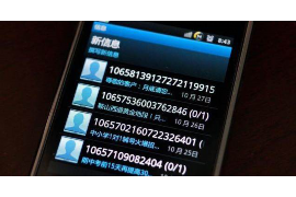 催收电话可以标记骚扰吗?——了解你的权利与应对策略 催收电话可以标记骚扰吗?——了解你的权利与应对策略