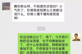 马上金融催收威胁：揭秘催收手段与应对策略